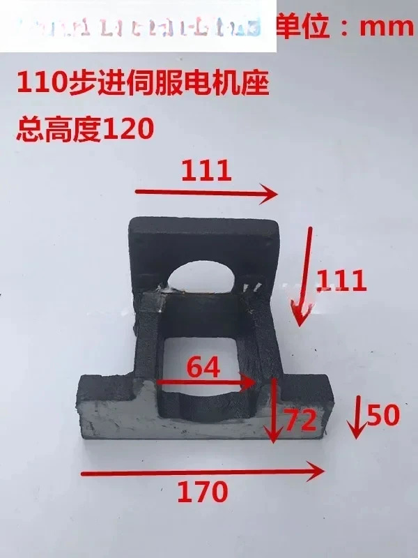 110 스테퍼 서보모터 시트 오픈형