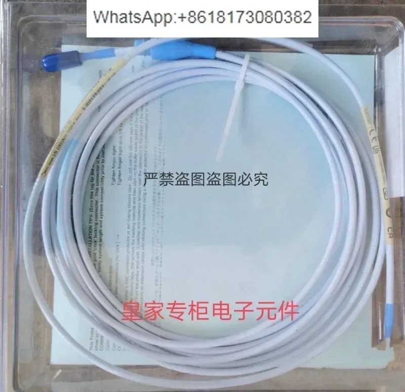 연결선 330130-040-02-00 330130-045-02-05
