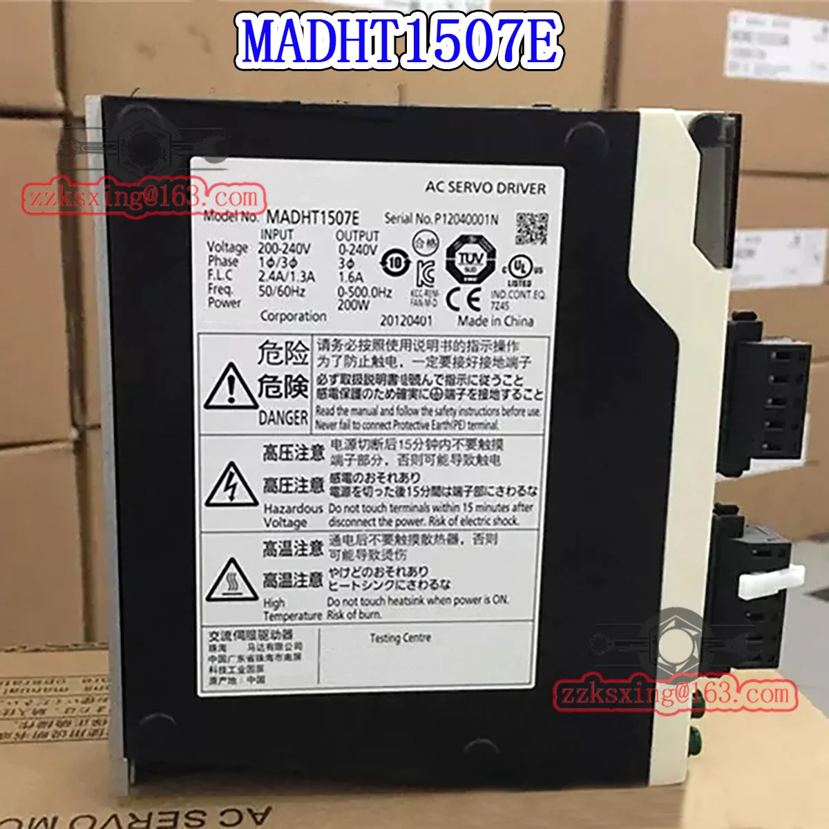 MADHT1507E 오리지널 AC 서보 드라이버 내
