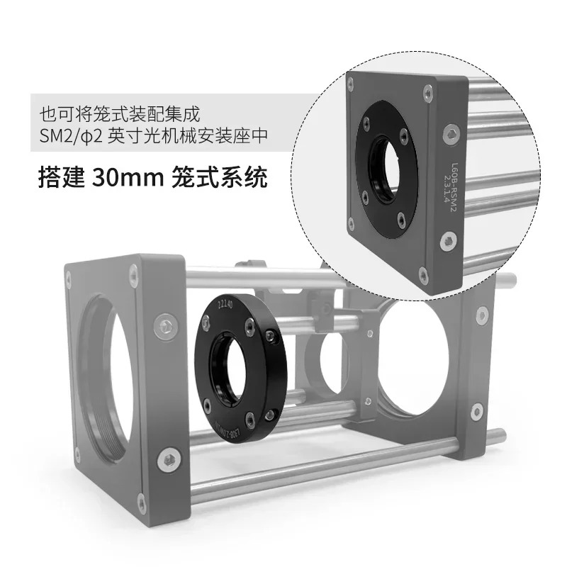 30mm 원형 케이지 플레이트 SM1 내부 스레드SM1 스냅 링 SM2 외부 스레드 외경 50.8mm