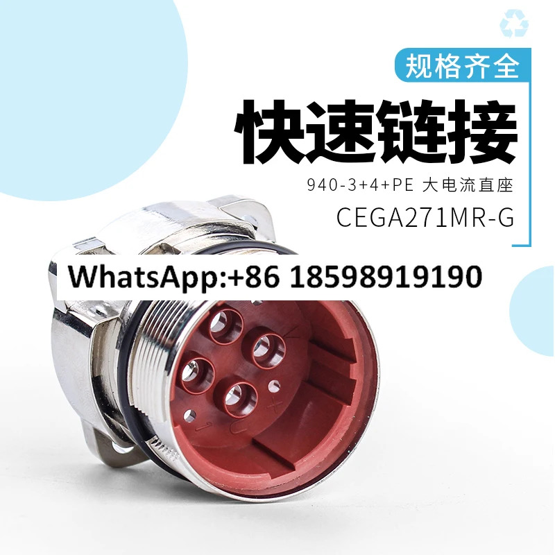 CEGA271MR-G 소켓 940-3  4 PE 고전류 직선 시트