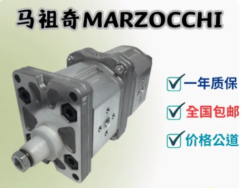 MARZOCCHI 기어 펌프 ALP1-D-2-FG ALP1-D-3/4/5/6/7/9-FG Ghp호환1A-D-2 Ghp호환1A-D-3/4/5/6/7