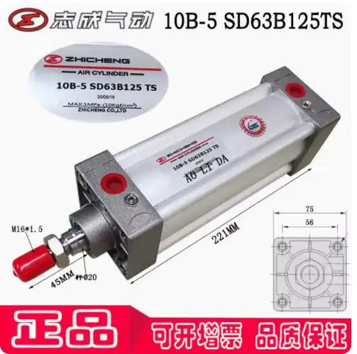 난싱 실린더 10B-5 80x380 6 10B5-63B175 10C-5 63x80 RSD 63B360 S 63x100