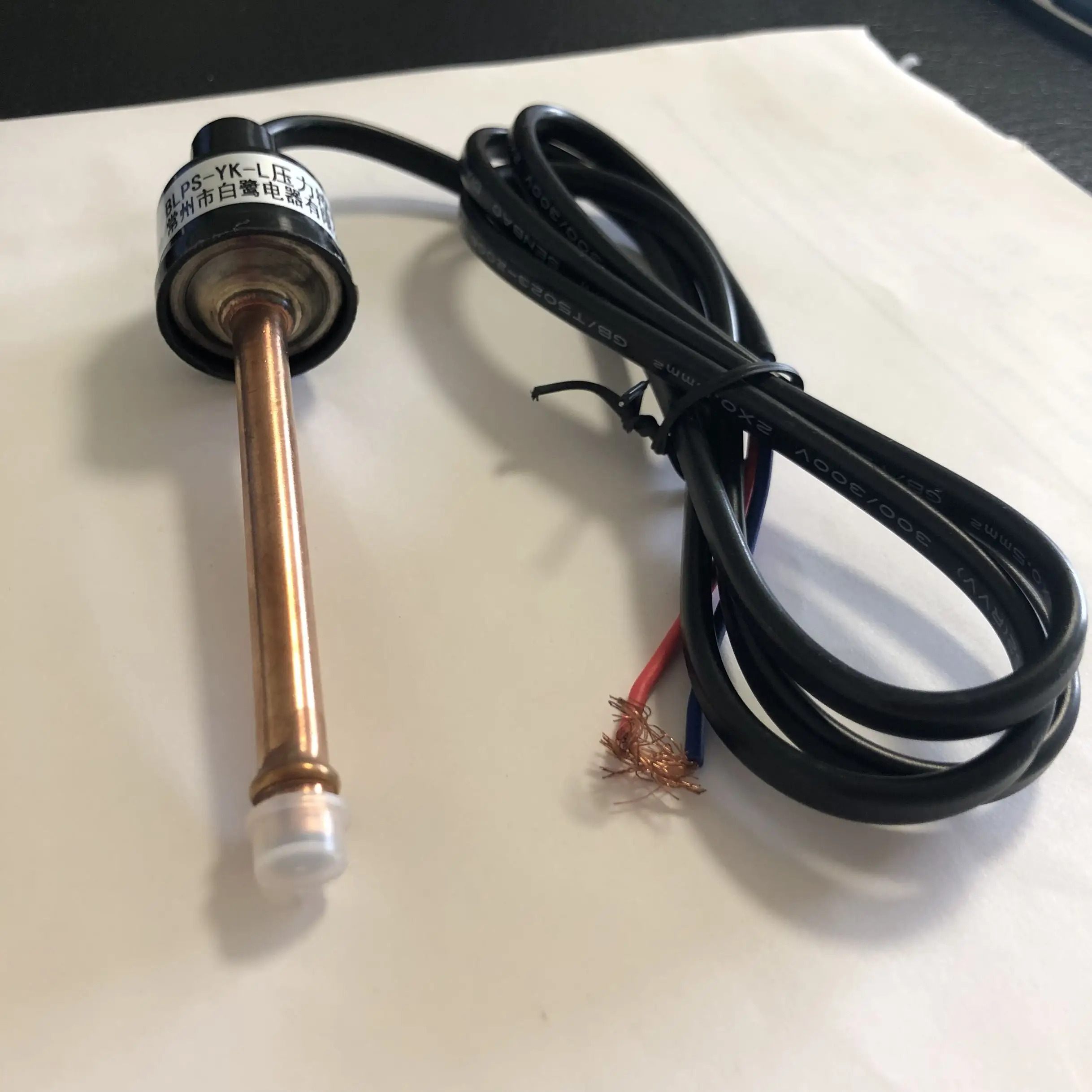 BLPS-YK-L 압력 컨트롤러 OFF 0.15Mpa ON 0.25Mpa Changzhou Bailu