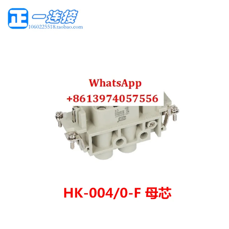 헤비 듀티 커넥터 HDC-HK-004/0-M/F 4코어 80A 암수 내부 코어 쉘 별도 장착