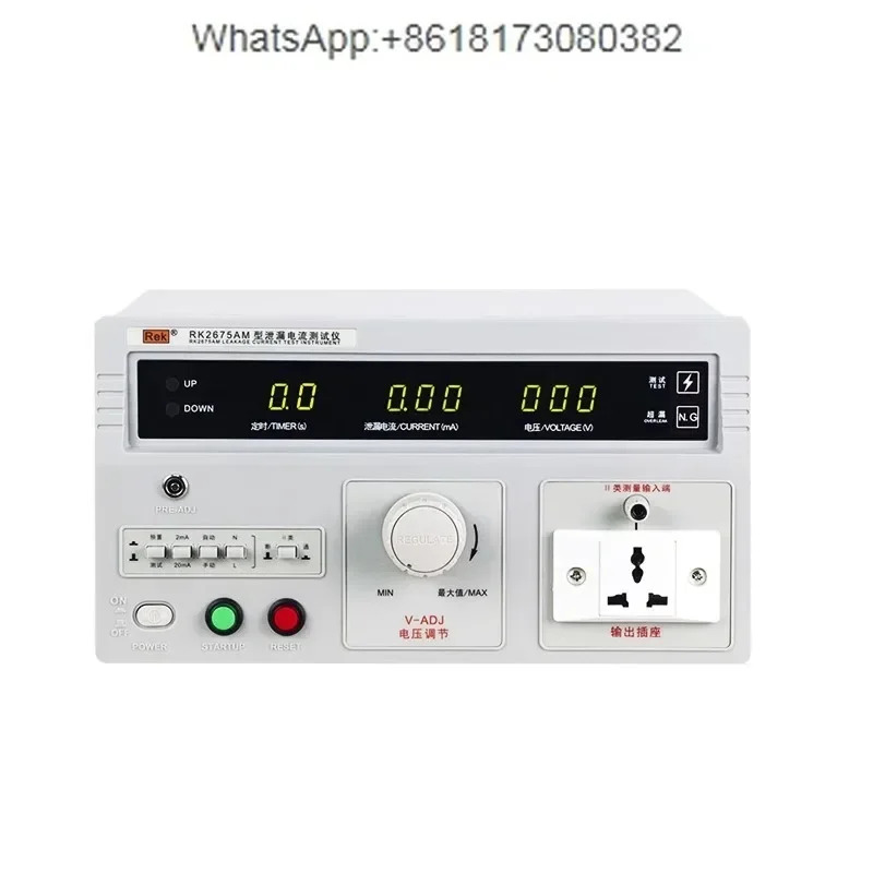 RK2675WM/RK2675AM/RK2675B/RK2675C 수동 누설 전류 테스터