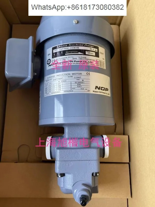 일본 NOP 모터 펌프 2P750L05-216EVS 25P700L05-220EVK 25P750C-220EVB