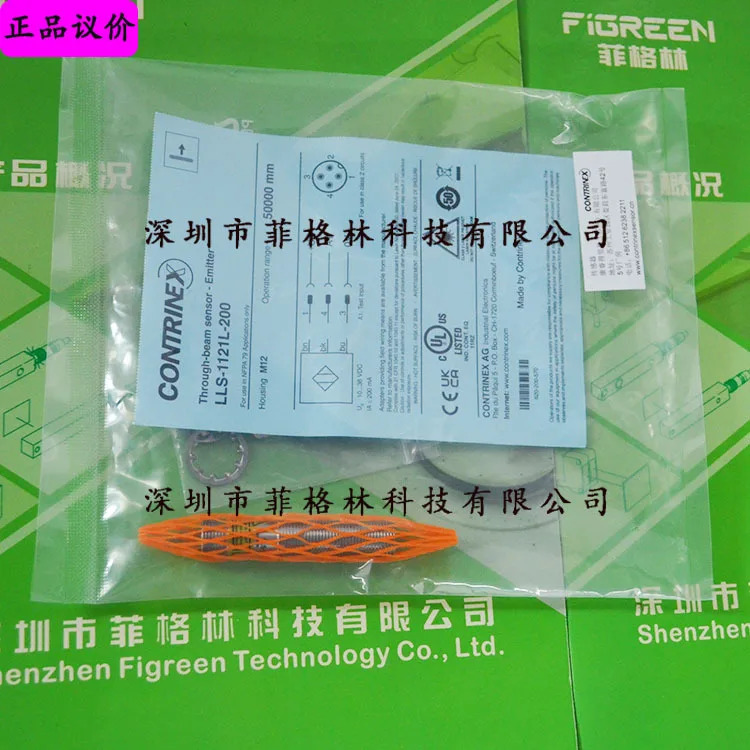 실물 LLS-1121L-200 스위스 코리 CONTRINEX 레이저 센서 트랜스미터