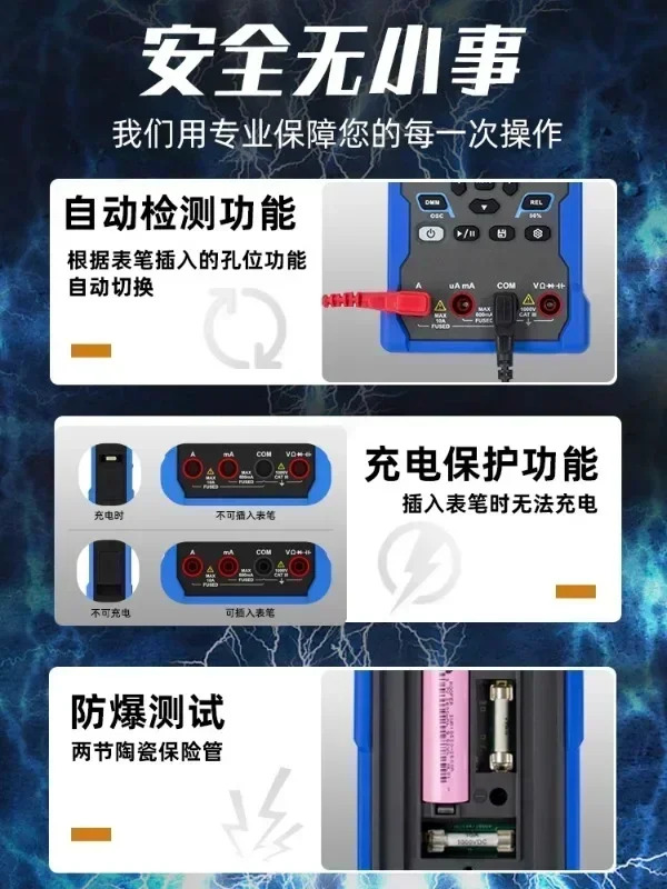 디지털 오실로스코프 멀티미터 HDD120 전기 화상 방지4 분1 실제 유효값
