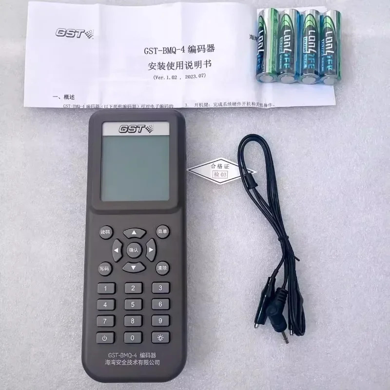 전인코더 GST-BMQ-2/GST-BMQ-4