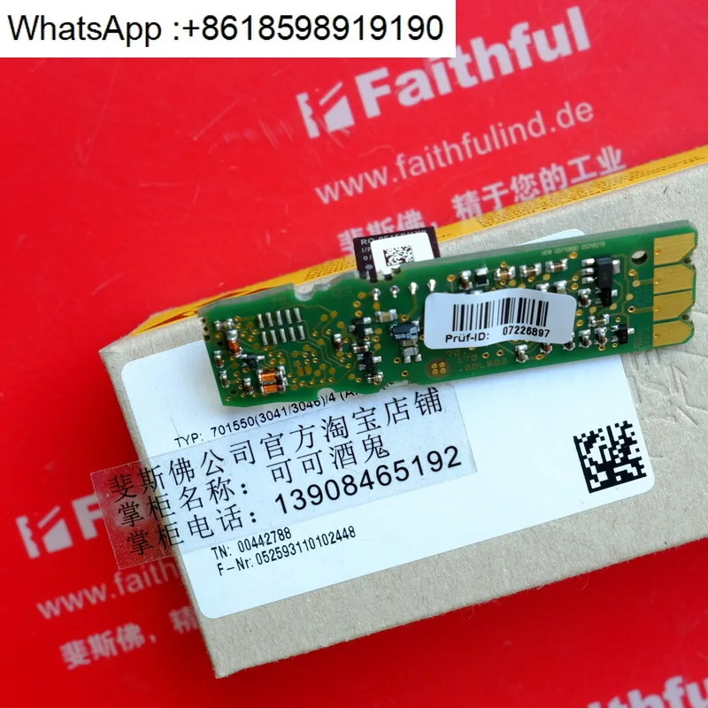 Jumo 00442788 아날로그 출력 모듈 701550 703041 00420696