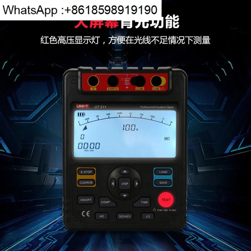 Ulide UT501A 절연 저항 테스터 고정밀 전기 쉐이크 미터 1000V 디지털 메가 옴 500V