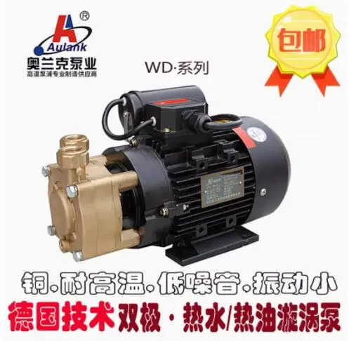 AULANK 순환 펌프 WD-021 WD-021S WD-07 WD-07S WD-10 WD-10S WD-20N WD-20S WD-33 WD-20D WD-20DS