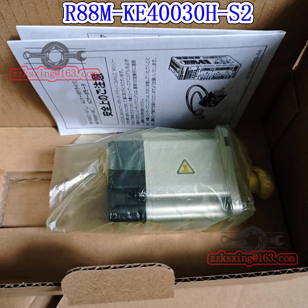 오리지널 AC 서보모터 신 R88M-KE40030H-S2