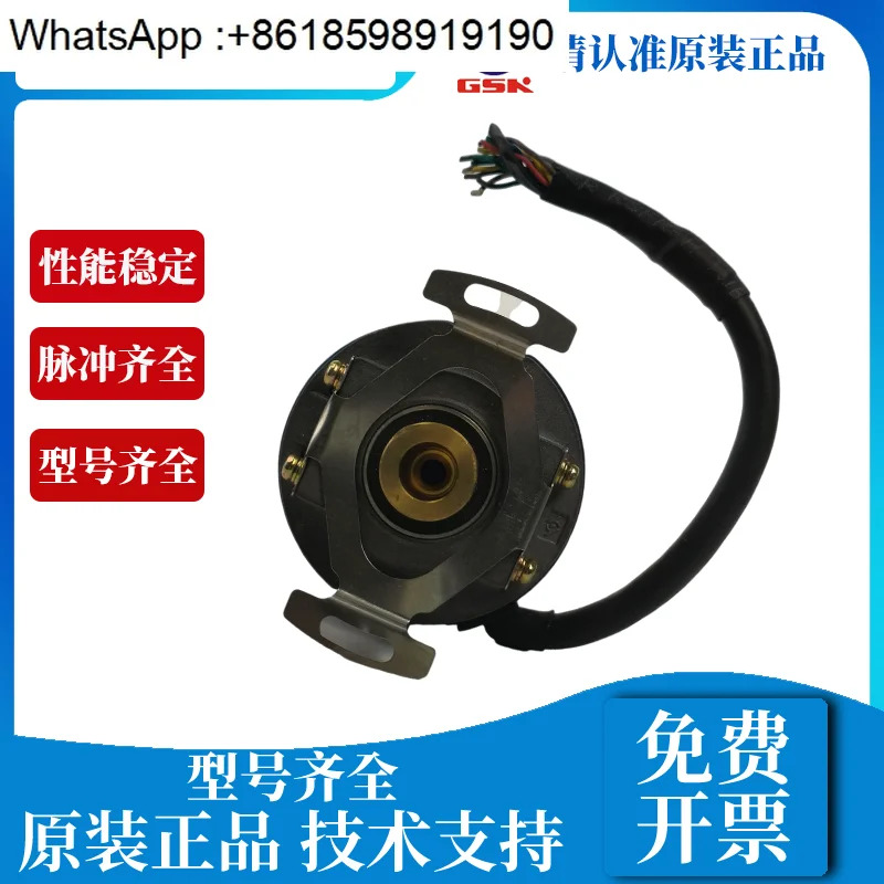스핀들 엔코더 EC50P13T-L5TPR-1024.6M01 TS5214N8566 AD36/12