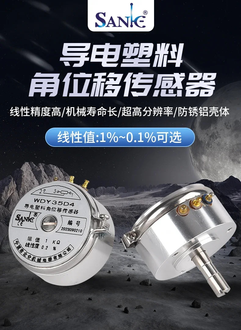 Ningbo Beilun Machinery Co. Ltd. Shanghai Xiaohua WDY35D4 Zhifa Lingke Chunsheng WDD35D4 Huiren 각도