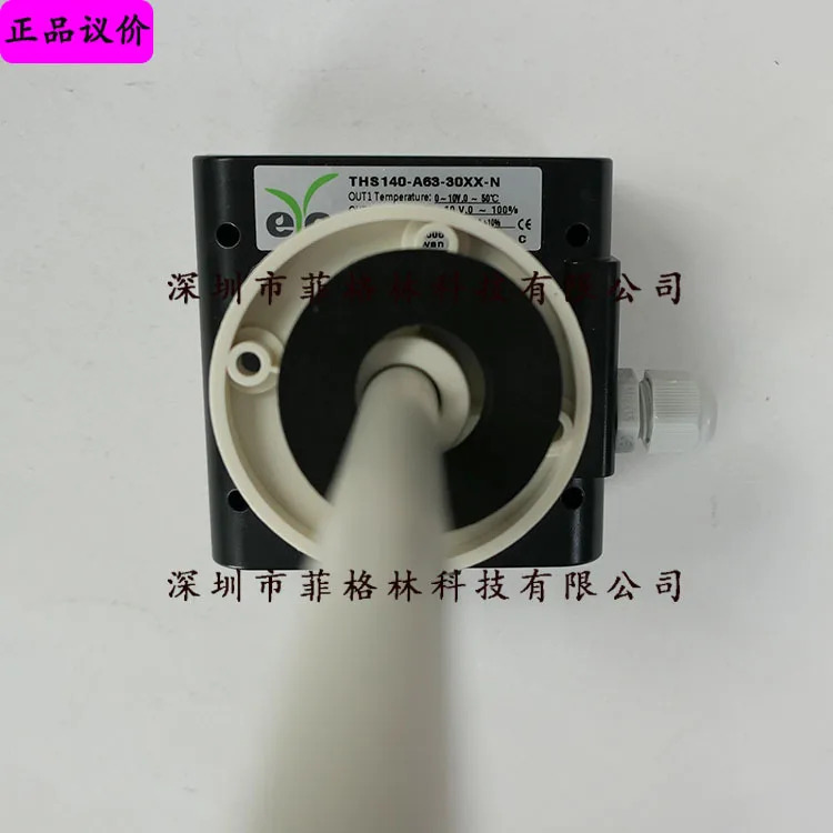 실물 대만 EYC 온습도 트랜스미터 THS140-A63-30XX-N