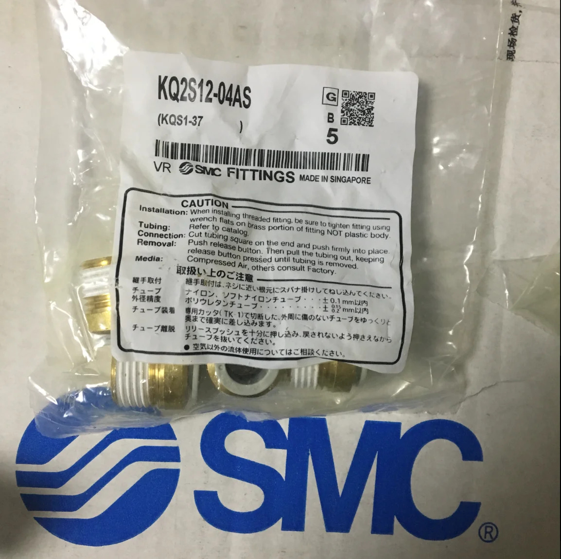 SMC 커넥터 KQ2S12-04AS