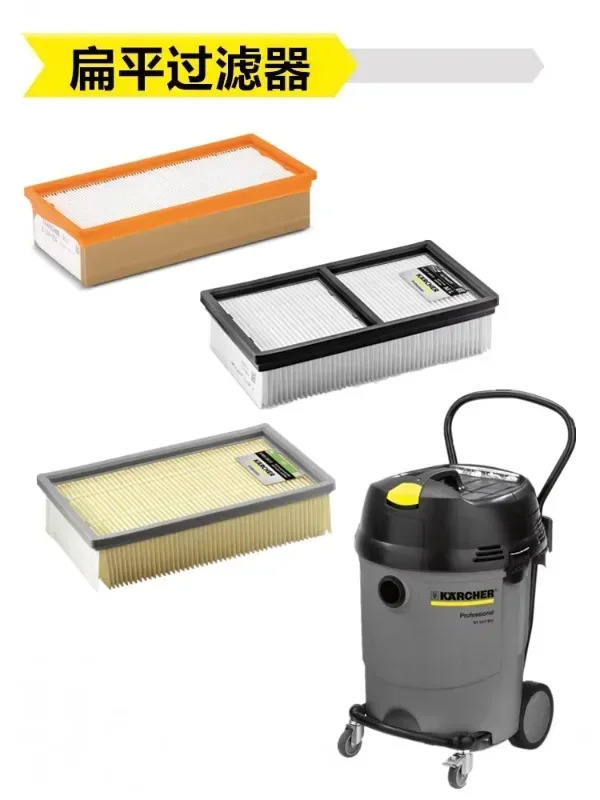 NT70/2 필터 카트리지 NT361 세척 NT75 플랫 NT65/2 고효율 HEPA