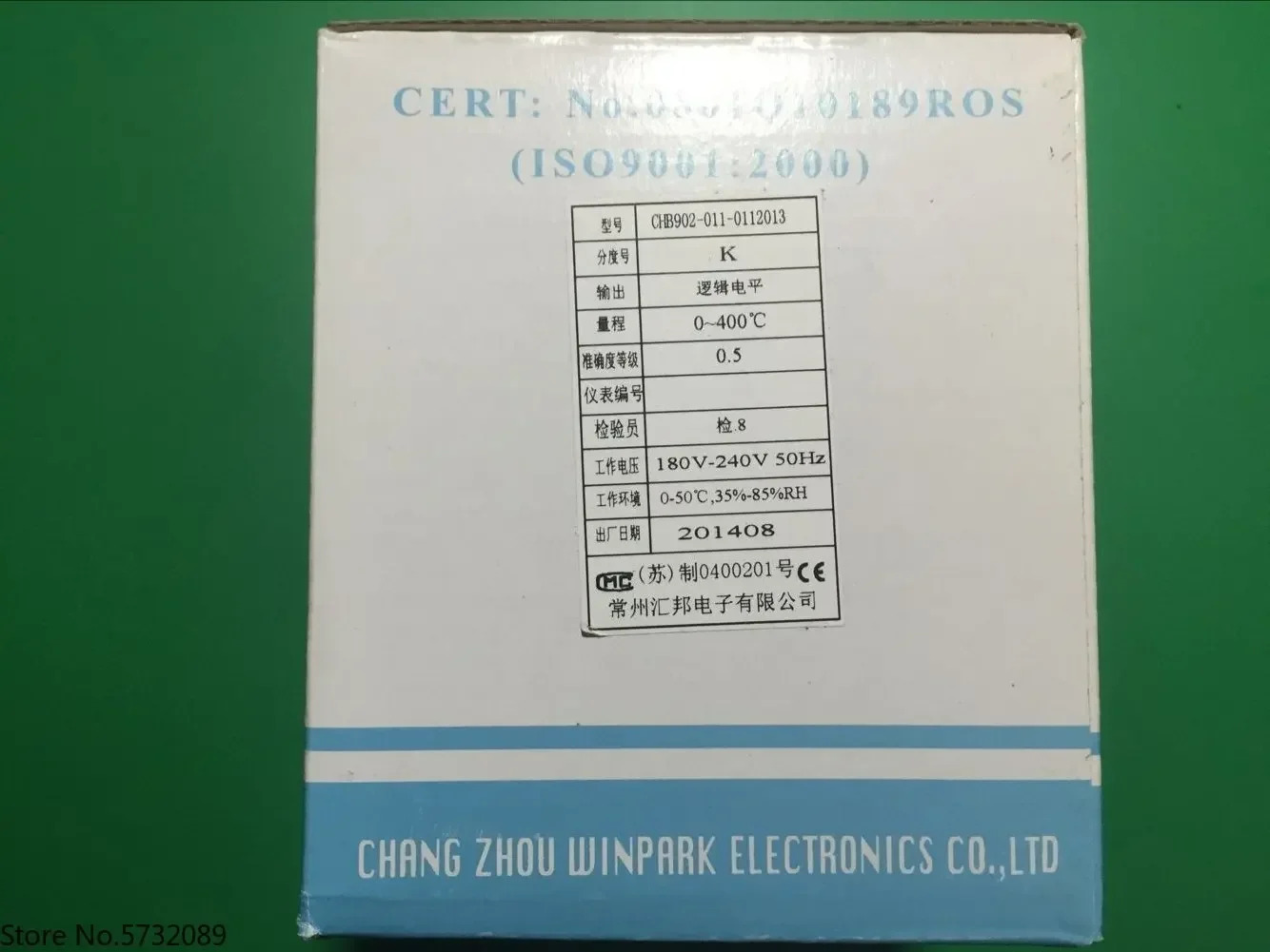 온도 조절기 CHB902-011- 0112013  Huibang 조절 측정기 CHB902-021- 0132013