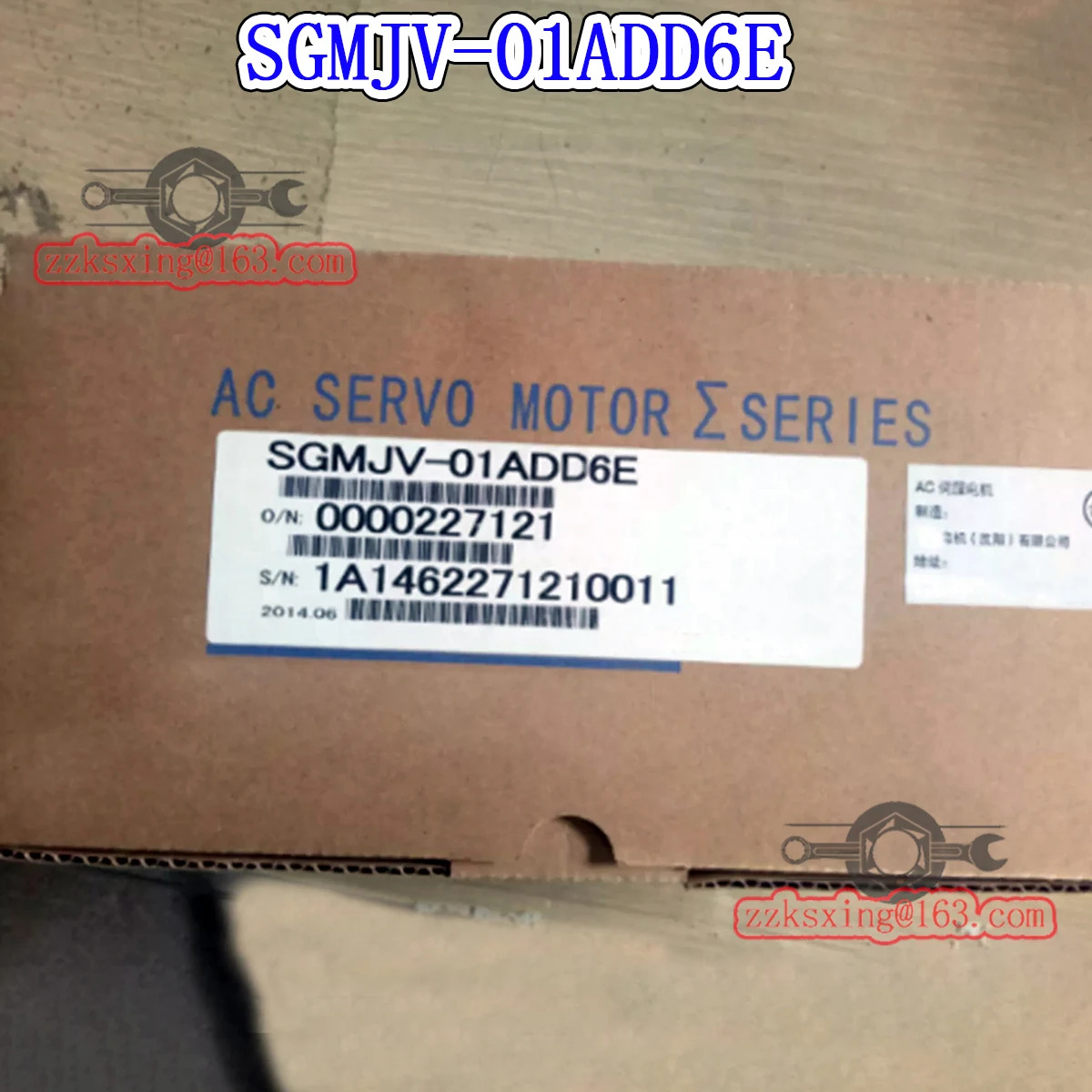 오리지널 AC 서보모터 신 SGM호환JV-01ADD6E