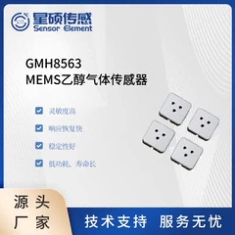 MGLD21C4-4 산업레이저 메탄 센서-4 시리즈