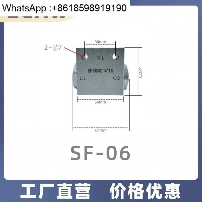 셔틀 밸브 유압 모터 고압 선택 체크밸브 컬링 VUSF-G1/4G3/81/2