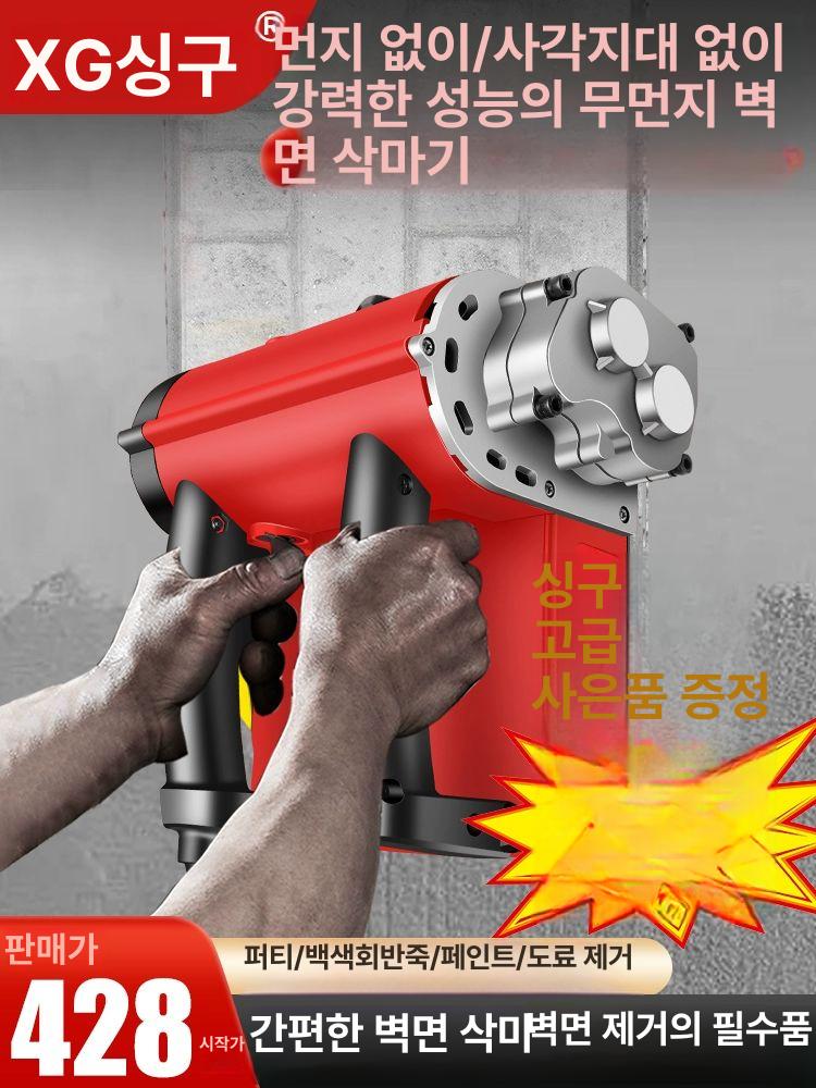 전기 샌딩기 그라인더 평탄화 연삭기 사포 산업용 천장 샌더기 미장 공구 보수 - 상세 이미지 4