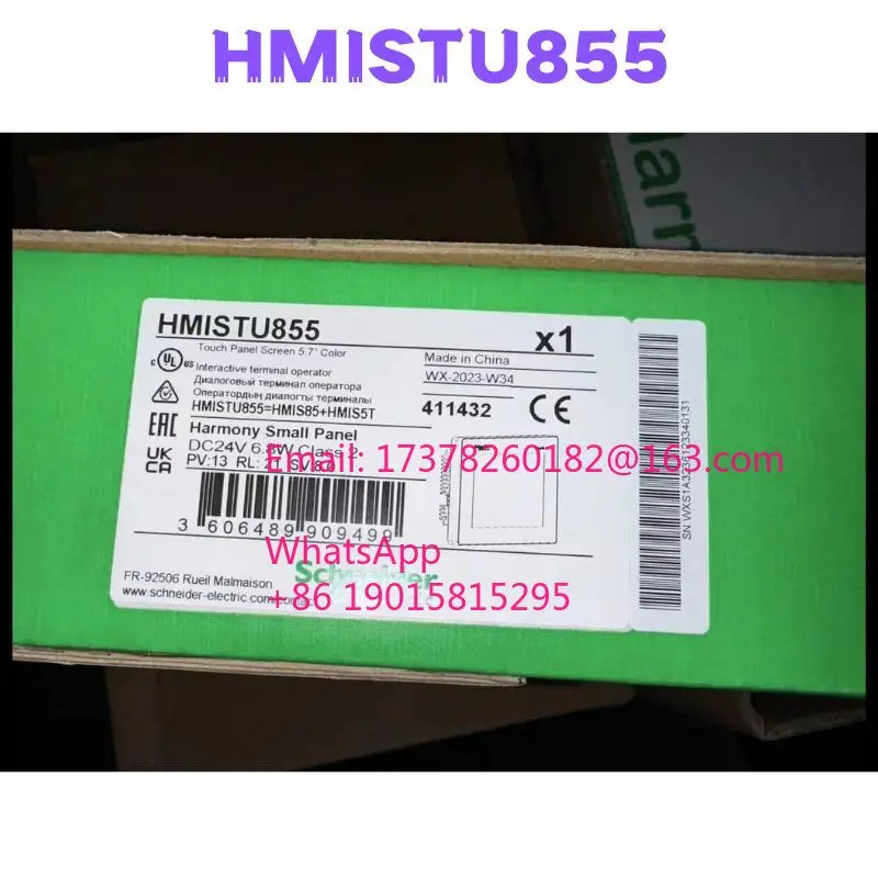 HMISTU855 터치 스크린
