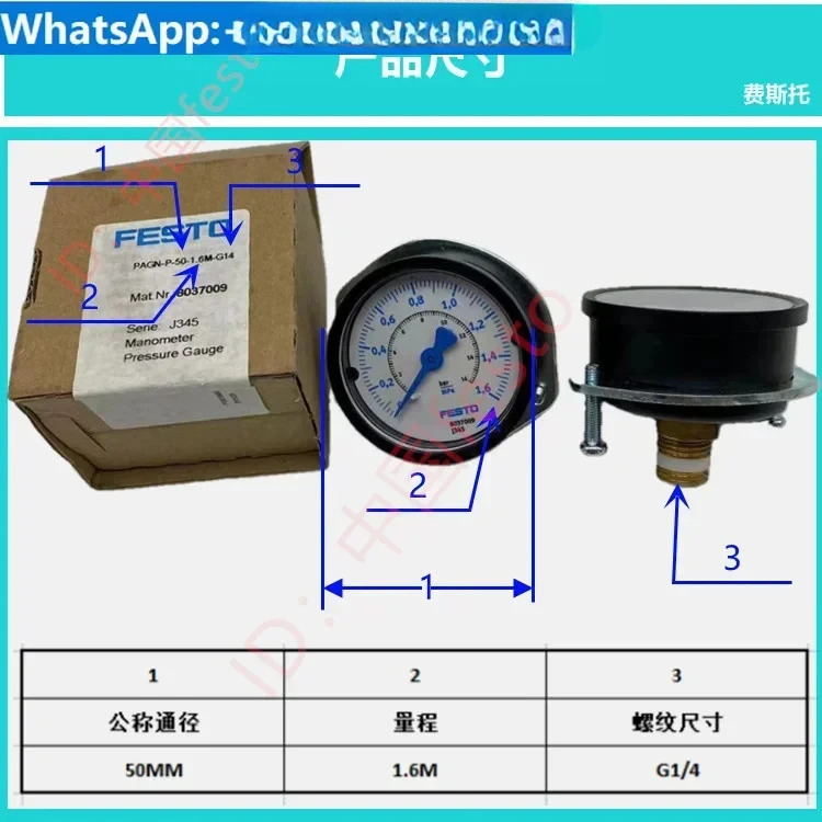 Y40Y50Y60 압력 게이지 FMA-40-50-63-10-16-2.5-1-4-EN