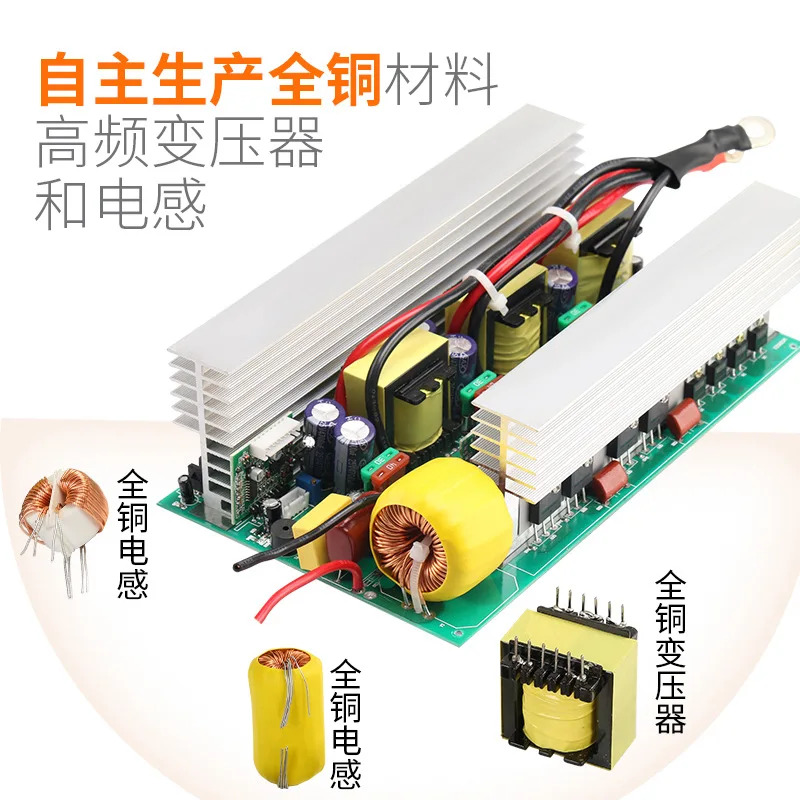 2000W 양방향 사인파 인버터 PCB 마더보드 베어 보드 피크 전력 4000W 전압 조절 가능