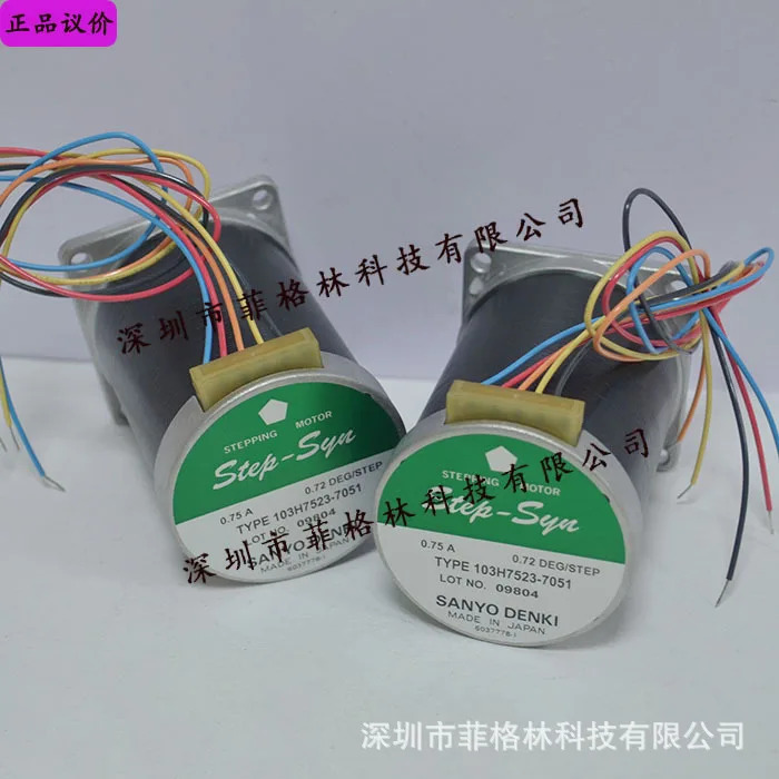 실물 103H7523-7051 산요 SANYO 스테퍼 모터