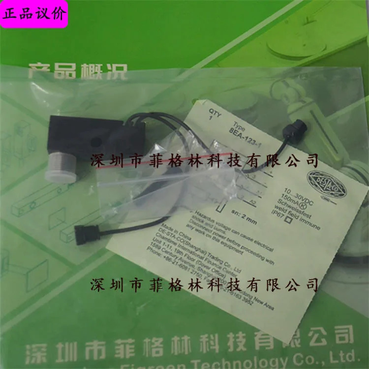 실물 DE-STA-CO 디스텍 센서 8EA-123-1