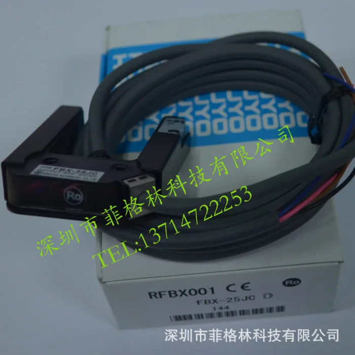 일본 Beiyang HOKUYO 광전스위치 FBX-25JC 중단된 FB-27C 대체
