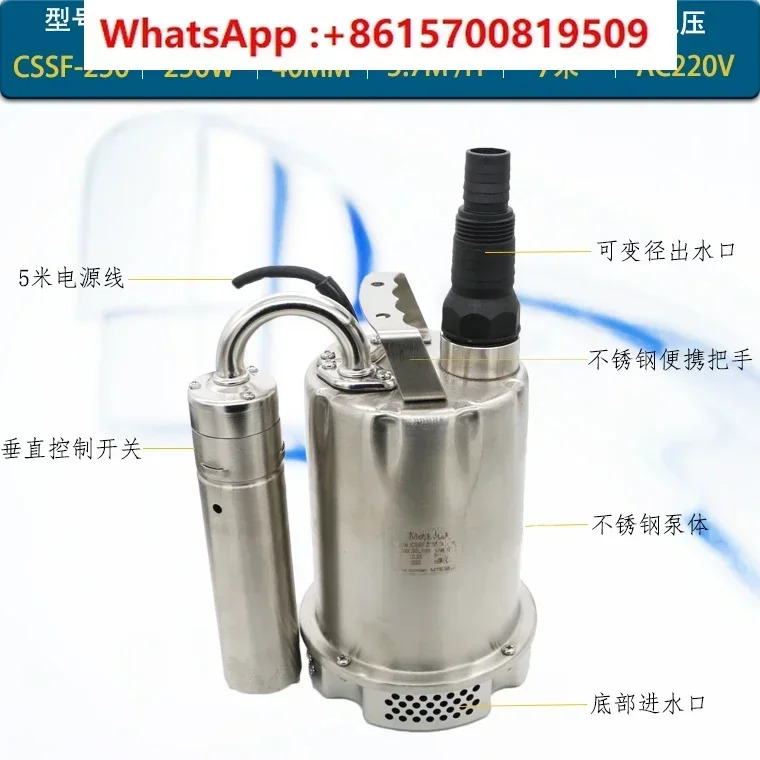 자동 시작 정지 스테인리스강 워터 펌프 cssf250