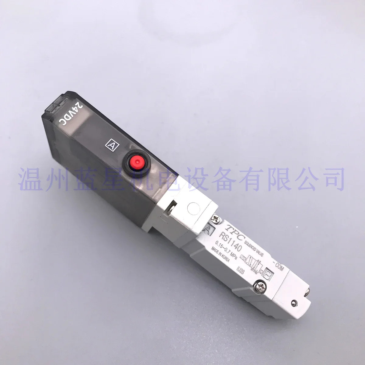 TPC 오리지널 솔레노이드 밸브 RS1140-5N RS4240-5N 24V 신