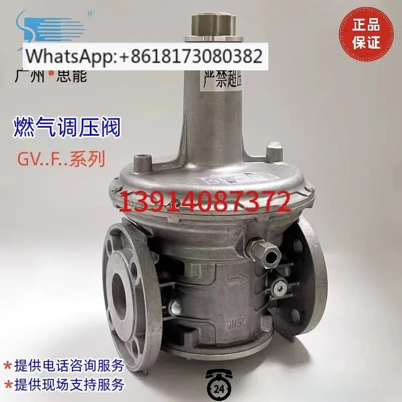 감압밸브 조절기 SGV50F1B 65F1 80F1 GV100F1B 4B