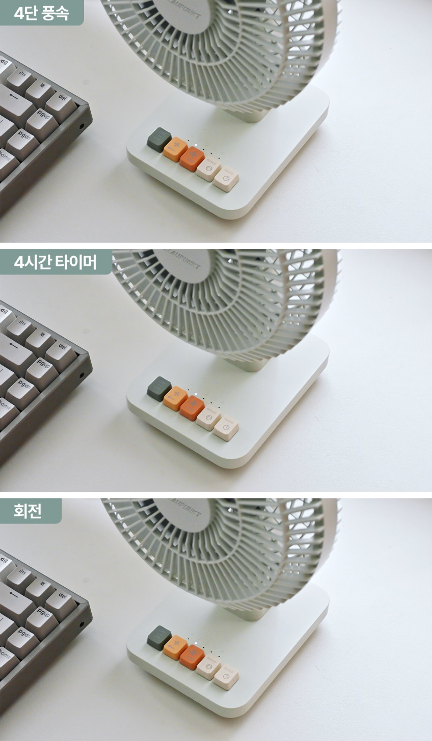 블라우풍트 탁상용 무선 선풍기 책상 소형 사무실 레트로 캠핑 충전식 미니 무소음 판매처 상세 정보 이미지 3