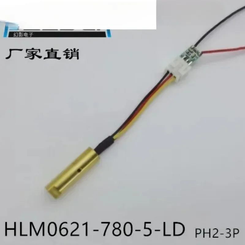 직경 6.5x22mm 785nm 파장 5mw NTYPE20PCS 스위퍼 LiDAR 1/대 레이저 모듈
