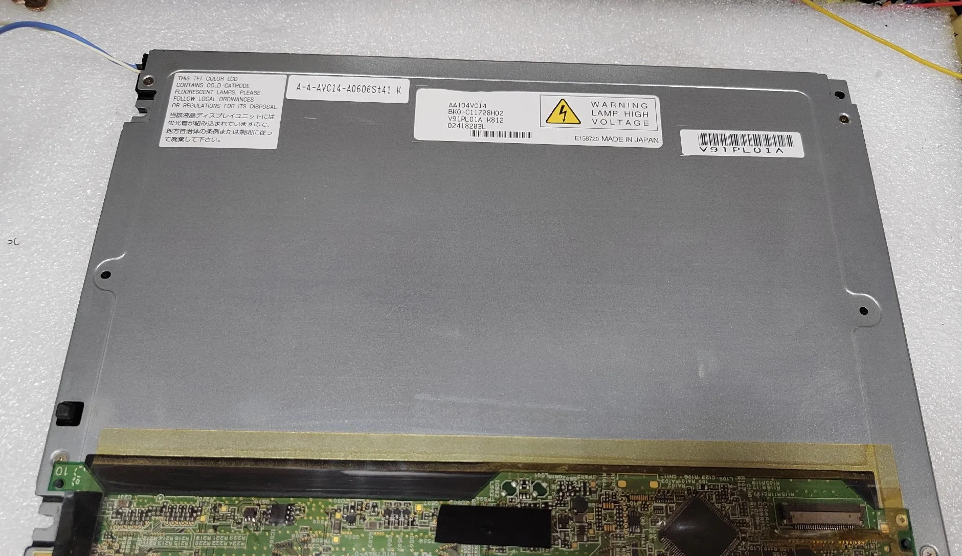 리퍼 LCD 디스플레이 스크린 패널 AA104VC15 AA104VC14