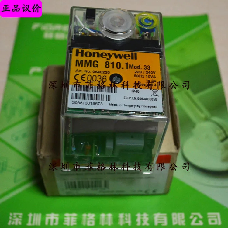 실물 MMG 810.1 MOD.33 하니웰 연소 컨트롤러