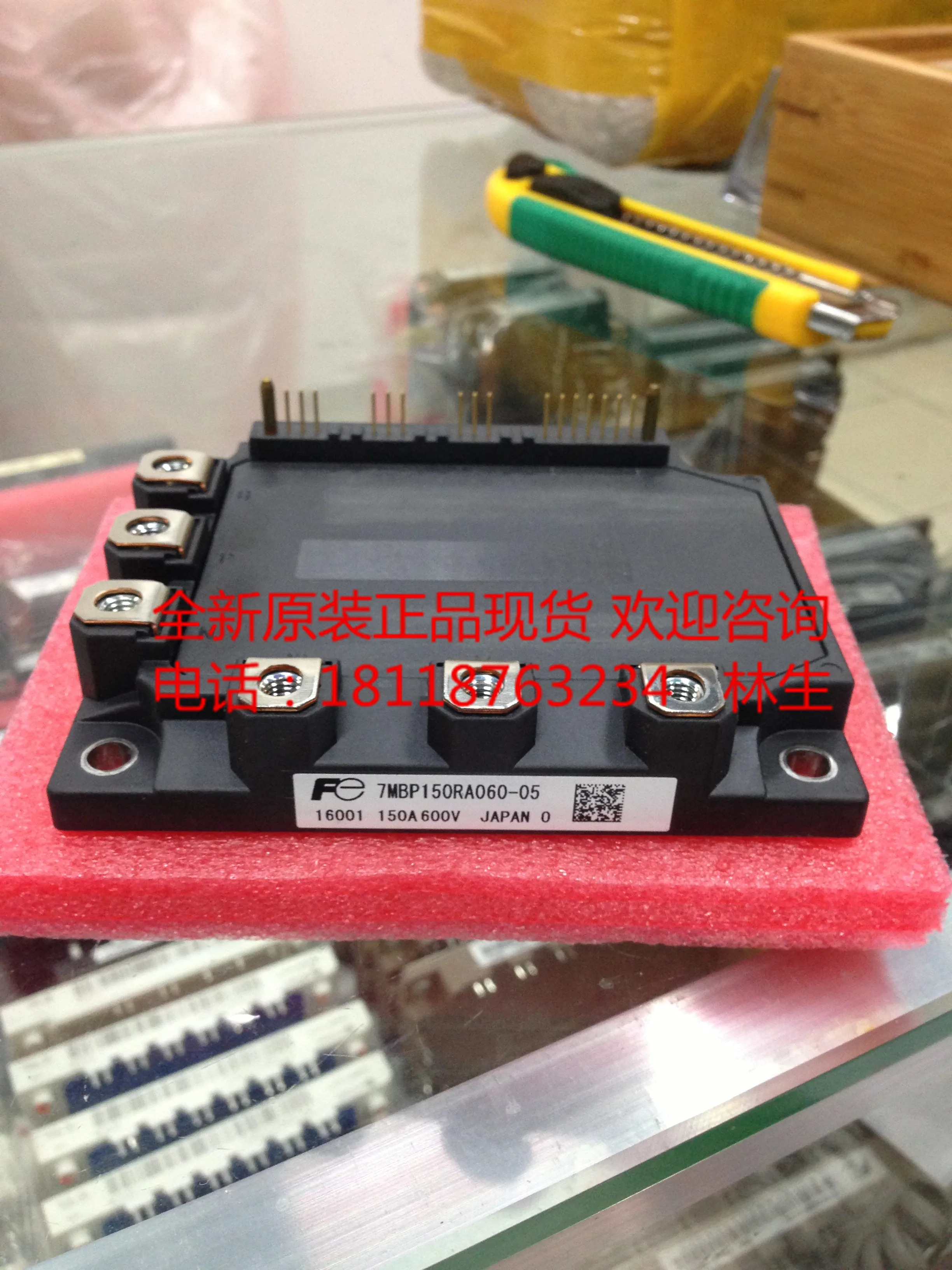 IGBT-IPM 모듈 새 7MBP75RE120 7MBP75RA060 7MBP75RA120 7MBP75RJ120 7MBP75RTB060 7MBP75NA060-01
