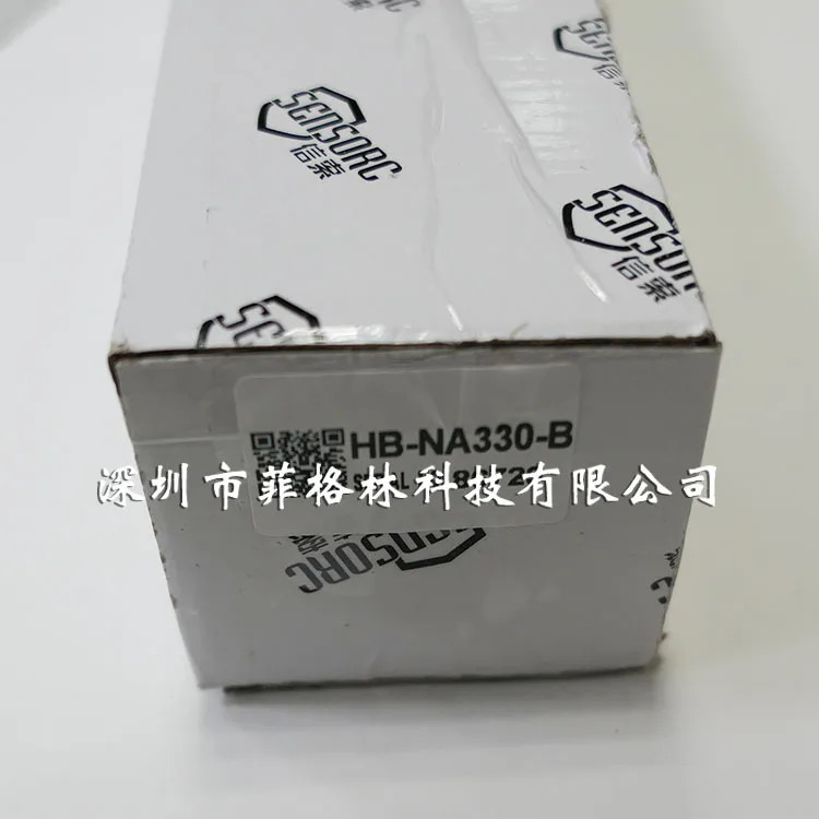 실물 SERSORC 보안 라이트 HB-NA330-B