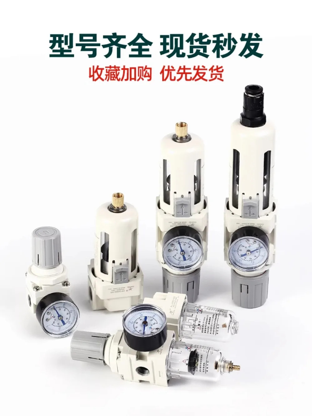 Xingchen 오일-물 분리기 필터 AC2010-02D 자동 배수 2pcs AC3010-03/AC4010