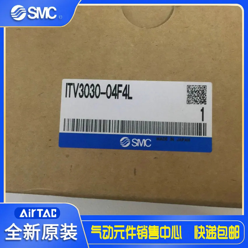 오리지널 SMC 비례 밸브 ITV3030-04F4L LTV3050-044L