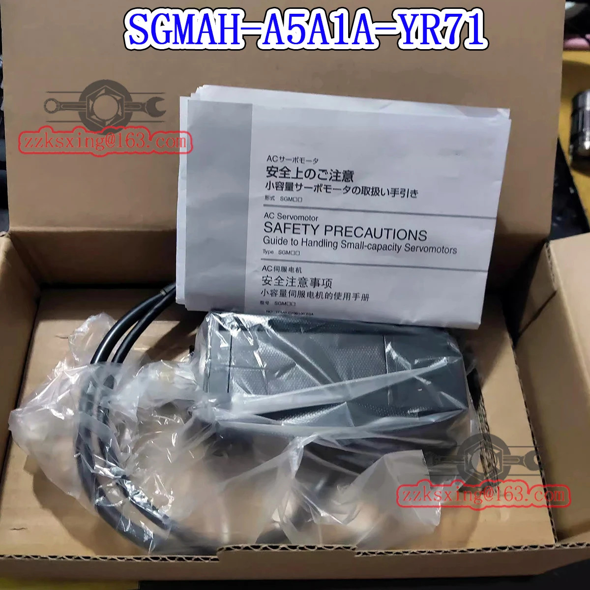 SGM호환AH-A5A1A-YR71 오리지널 서보모터 신