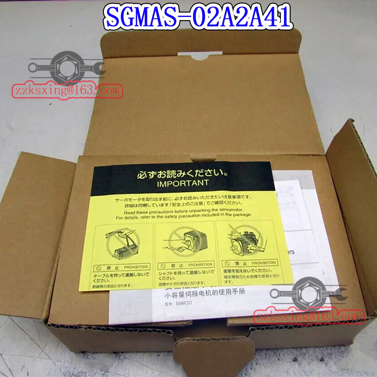 오리지널 AC 서보모터 신 SGM호환AS-02A2A41