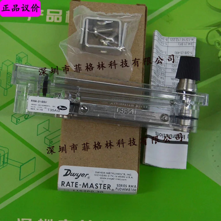 실물 RMA-150-SSV 아메리칸 드와이어 유량계