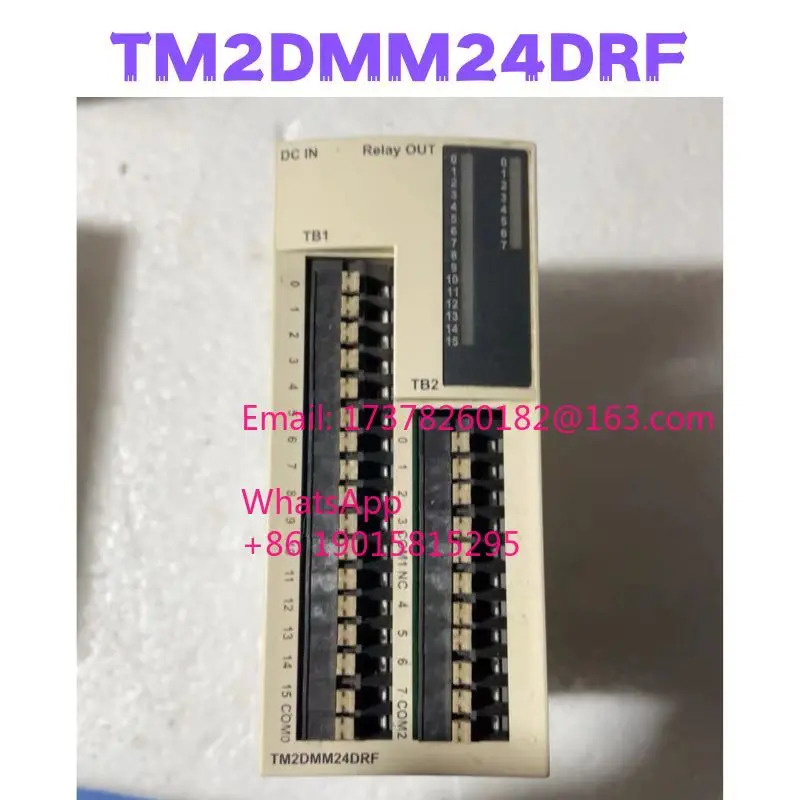 리퍼 TM2DMM24DRF 모듈 완료
