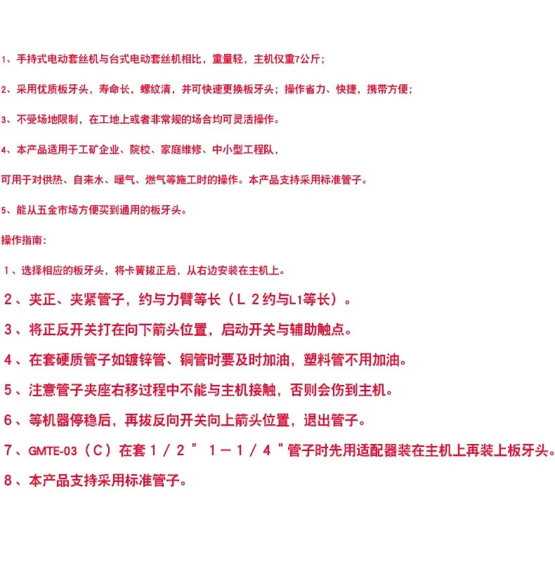 Z1T-KY01-50 고출력 휴대전기 스레딩 기계 파이프 힌지 렌치 4분 - 2인치